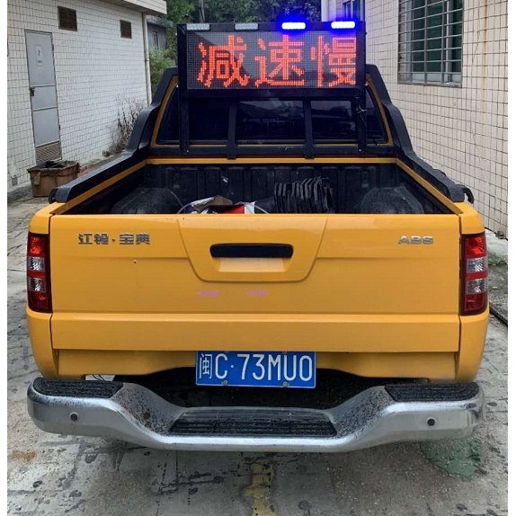 Vehicle-Mounted LED Display 1060×450 mm