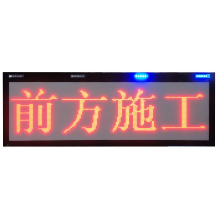 Vehicle-Mounted LED Display 1380×450 / 1380×700 mm