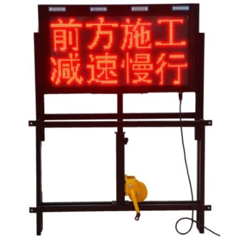 Vehicle-Mounted Lift LED Display 1060×610 mm