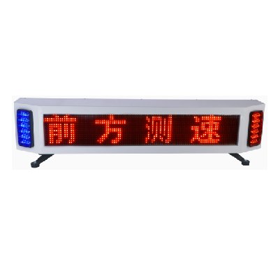 Vehicle Warning Light Bar with LED Display 1260 mm