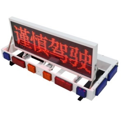 Cab-Mounted LED Display 1180×600 mm