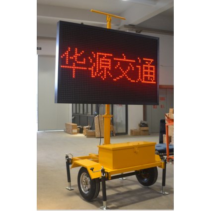 Solar Warning Trailer (Small, 1400×600 mm Screen)