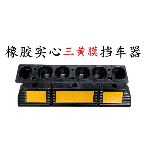 Solid Rubber Wheel Stop 600 mm