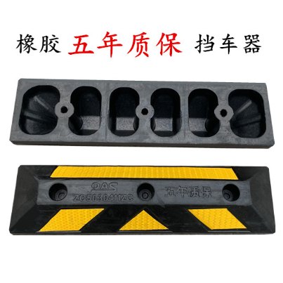 Rubber Wheel Stop 590 mm (5-Year Warranty Series)