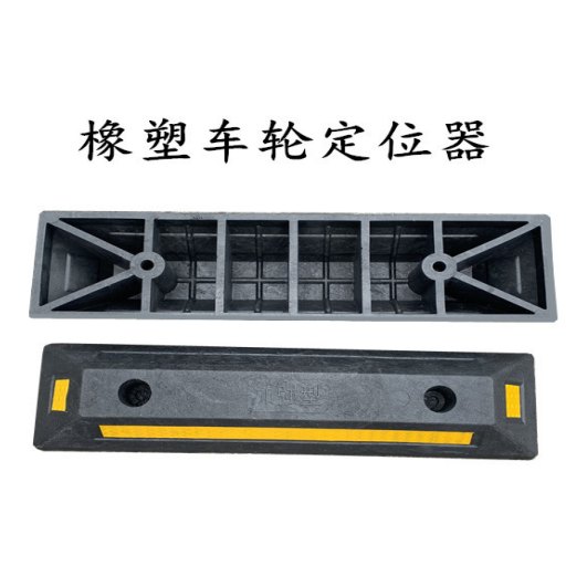 Reinforced PP Wheel Stop - image 2