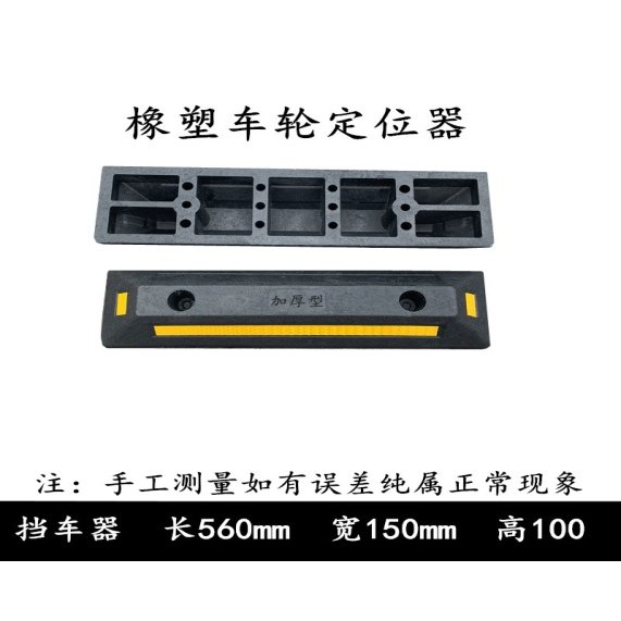 PP Lane Divider 747×215×125 mm