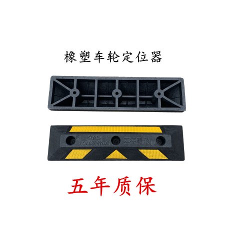 PP Lane Divider 747×215×125 mm - image 3