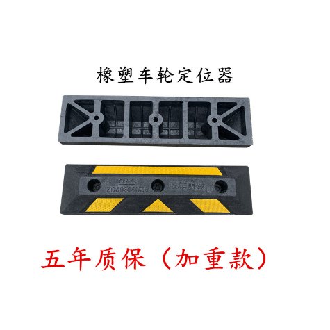 PP Lane Divider 747×215×125 mm - image 4