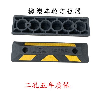 PP Lane Divider 747×215×125 mm - image 5