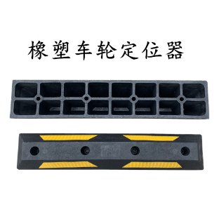 PP Lane Divider 747×215×125 mm - image 6