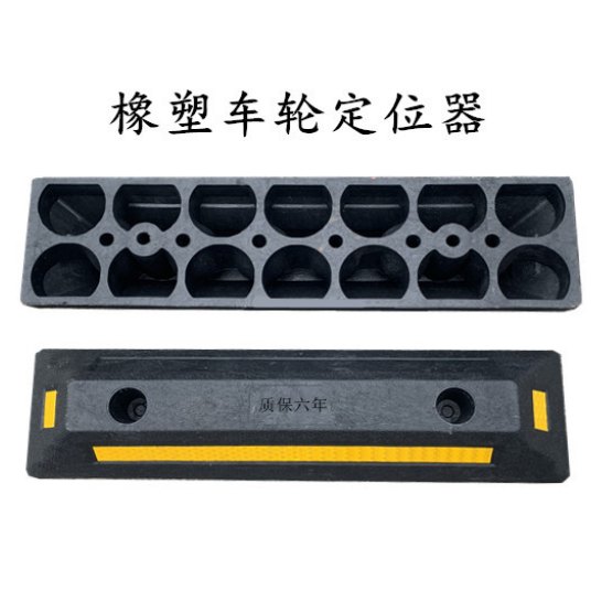 PP Lane Divider 747×215×125 mm - image 7