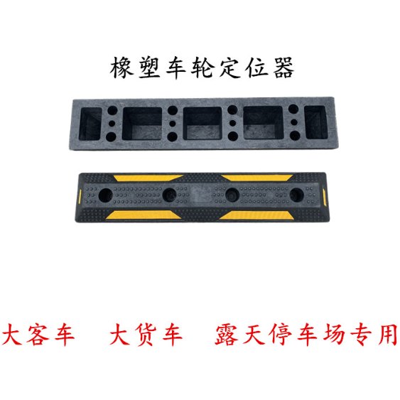 PP Lane Divider 747×215×125 mm - image 8
